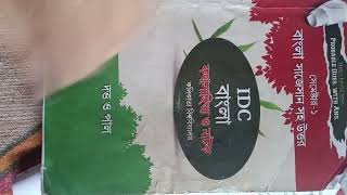 3years bsc botany sec paper er pdf syllabus and bengali IDC book and envs er syllabus and book🛑🛑🛑🛑💫