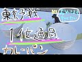 【大食い女王戦の裏側】『新春!大食い女王決定戦2022〜爆食!東京&大阪予選スペシャル〜』放送後にふり返るあの日のショート動画