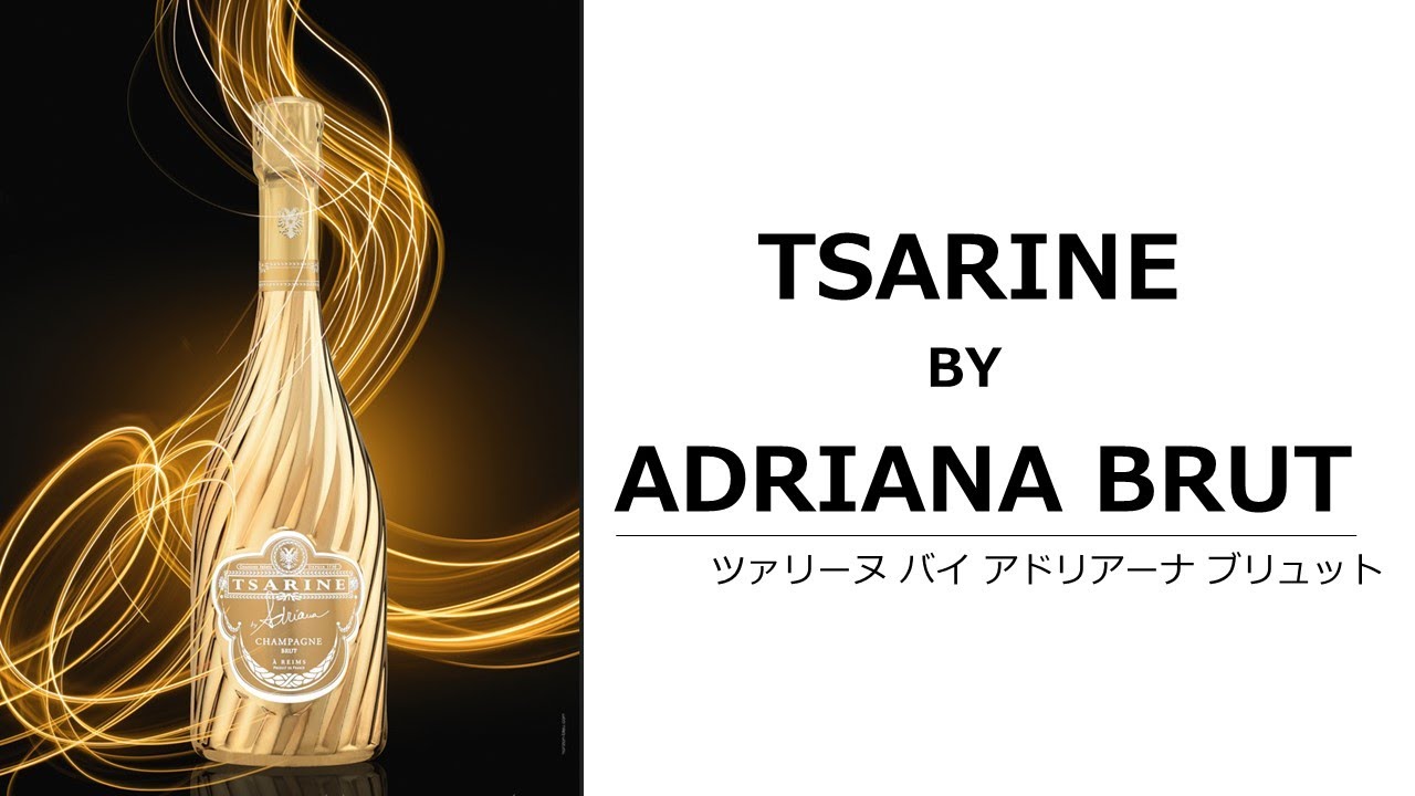 MW（マスター・オブ・ワイン）大橋健一氏＆ソムリエ渋谷氏による