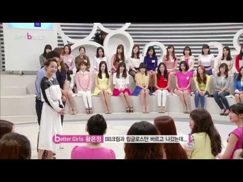 겟잇뷰티 2013 - Ep.11 Ⅰ. 5분 셀프 메이크업 대결