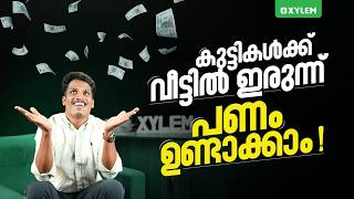 കുട്ടികൾക്ക് വീട്ടിൽ ഇരുന്ന് പണം ഉണ്ടാക്കാം. | Xylem Class 7