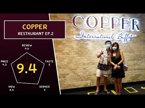 รีวิวบุฟเฟต์สุดหรูแต่ราคาไม่ถึงพัน !! ที่ copper buffet | ร้านอาหารกรุงเทพ 2021 EP.2