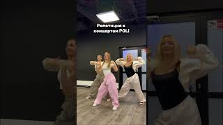 Билеты: Poli.best ❤️
