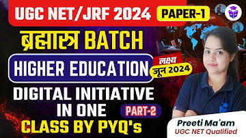 Digital Initiative in One Class by PYQs | Paper 1 UGC NET Higher Education by Preeti Mam | JRFAdda