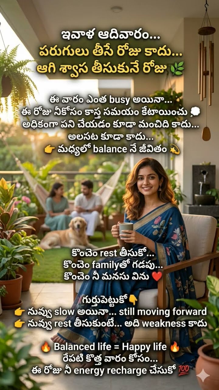 😇మోటివేషనల్ వీడియోలు - ShareChat
