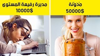 كيف تتوقف عن إنفاق الراتب كاملاً