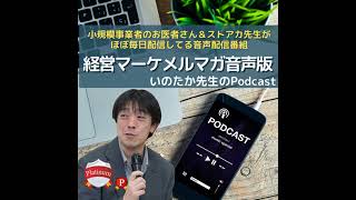 今更ですがクラウド会計導入しました！もっと早く入れときゃよかった！と思うくらい便利になっている件