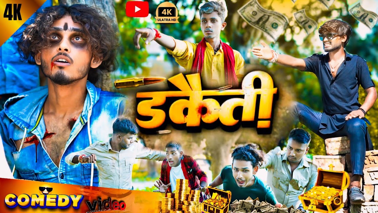DACOITI || डकैती || official video ✓ top star point vines