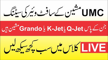 Flex Machien Softwear Training Class live #live UMC Board K Jet Q jet Grando