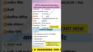 CRPF Tradesman Recruitment 2026 CRPF Constable Technical Tradesman Vacancy 2026 #shorts #viral