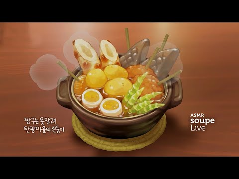 [3화] 짱구는 탄광마을의 히어로 | 소곤소곤 수프 라이브, 짱구와 탄광마을의 흰둥이