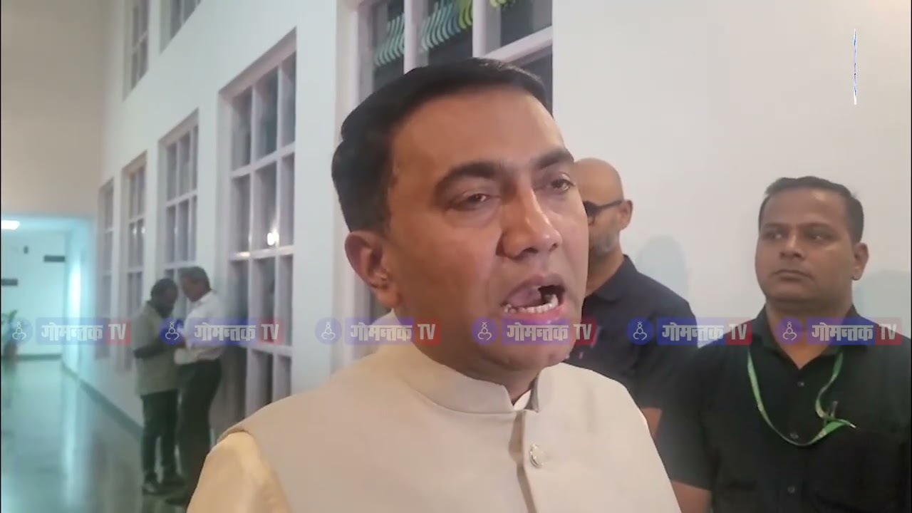 CM on Assembly Incident | Gomantak TV