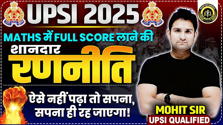 2025 UPSI MATHS का मास्टर प्लान 🚨 📚 100% Working Strategy By Mohit Sir #upsimaths #mathsstrategy