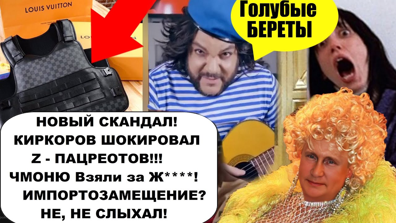 Видео канала бармалейка