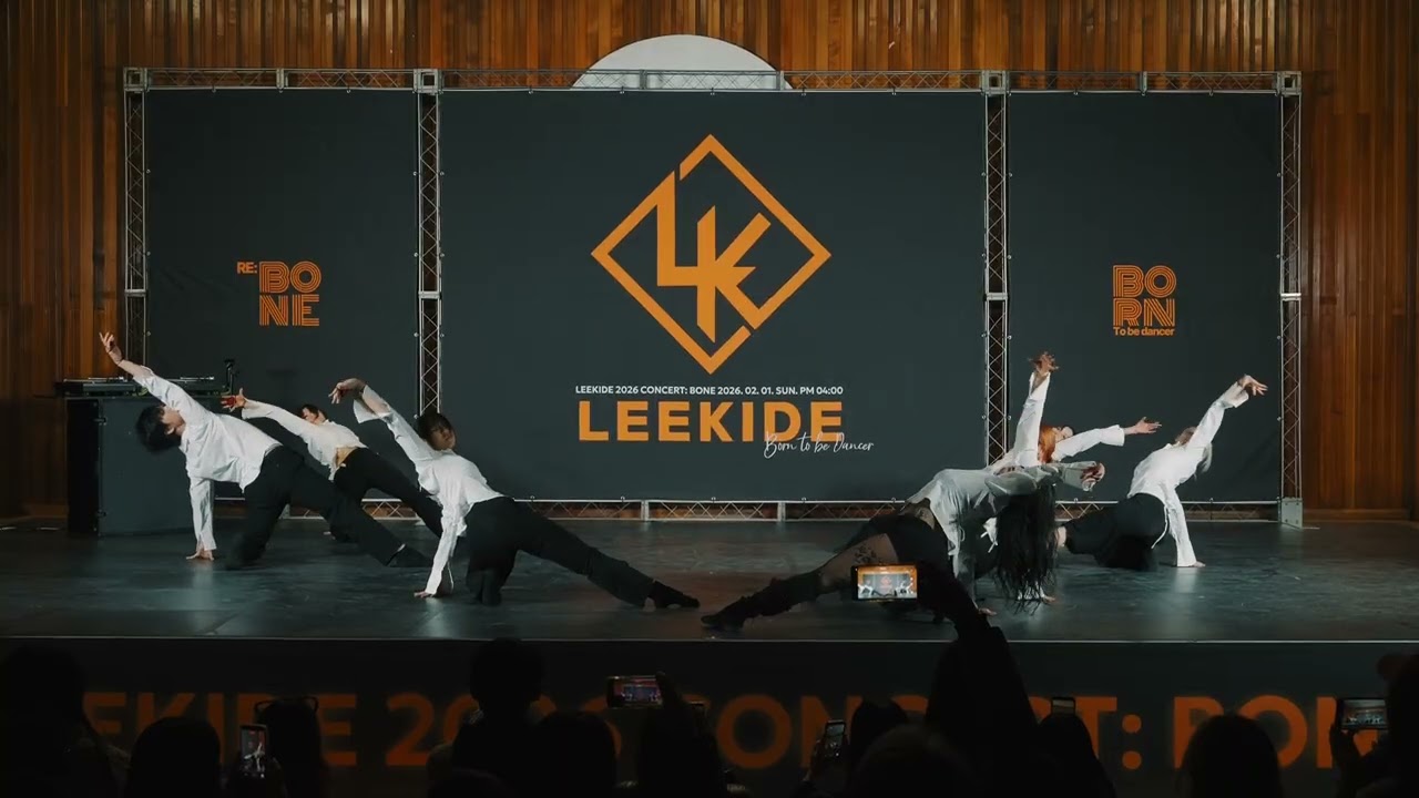 2026 리키드 댄스학원 정기공연 'BONE' | 걸리씨씨씨를 뿌리고