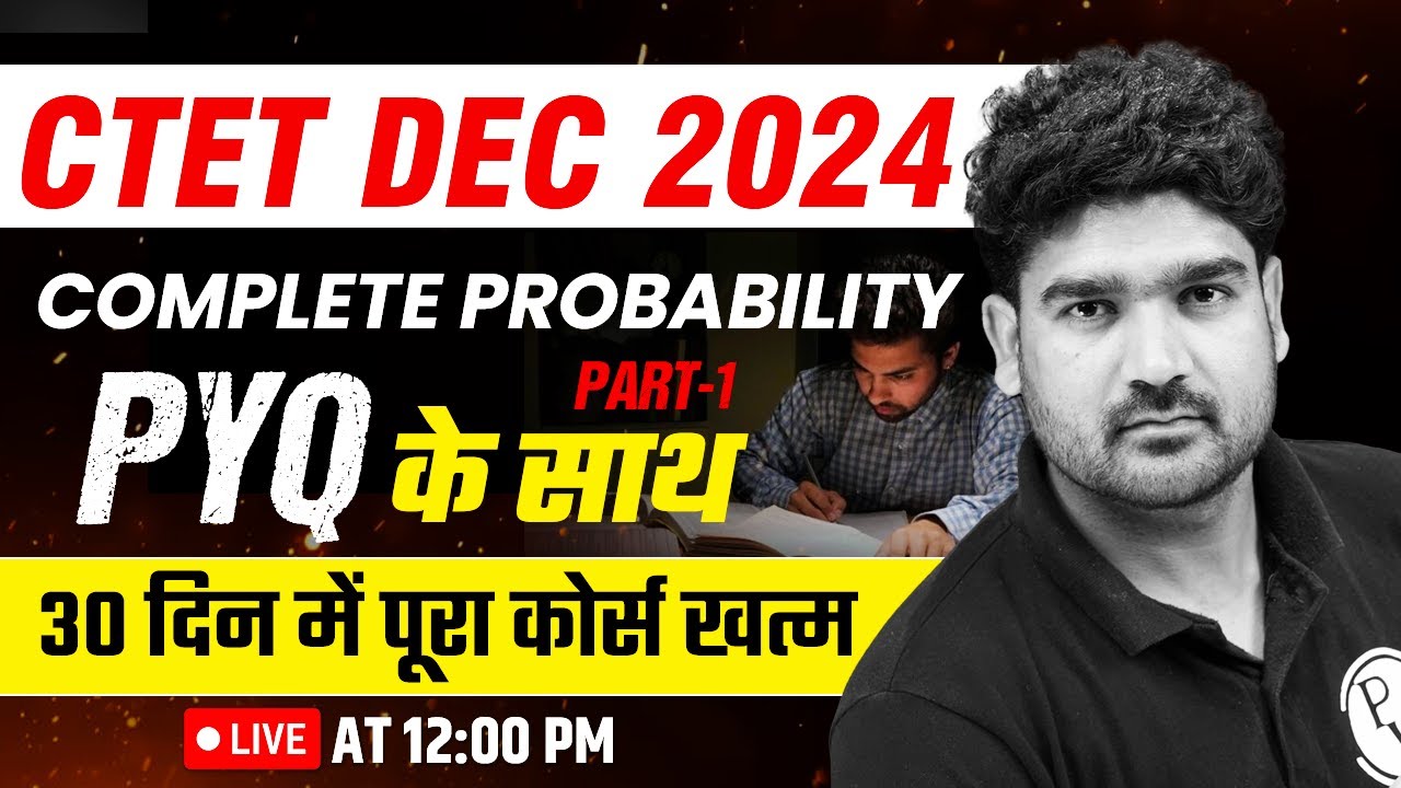 CTET Maths Paper 2 & 1 | Complete Probability for CTET December 2024 ...
