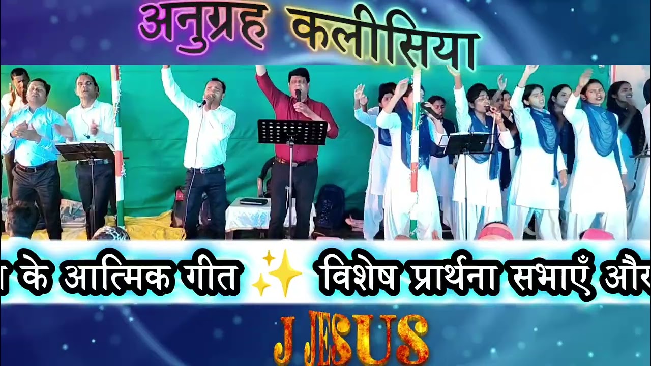 Mujhe Tere Jaisa Banna Hai | Hindi Christian Worship Song | Yeshu Masih Bhajan