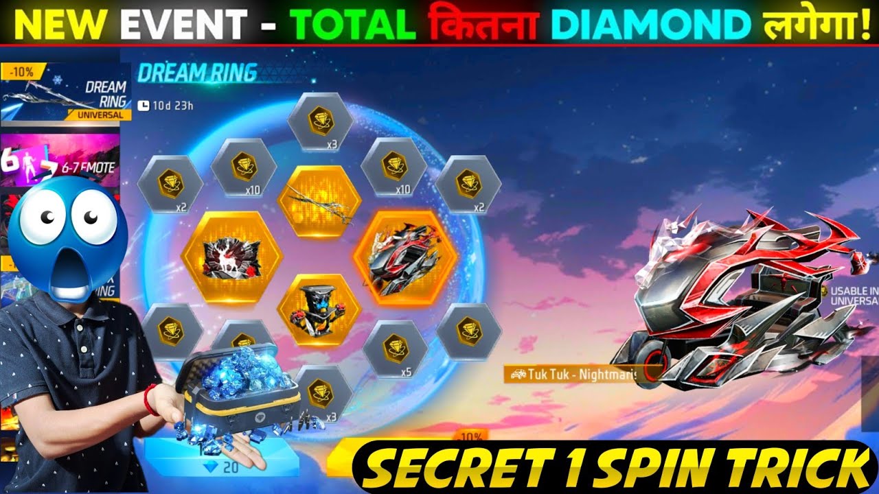 New Dream Ring Event Spin Free Fire | New Ring Event Spin Free Fire | Free Fire New Event |