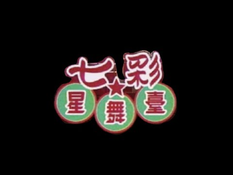 碼頭姑娘 - 還願 (日語歌詞改編)【band cover】