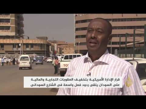 الخرطوم: قرار رفع العقوبات الأميركية إيجابي