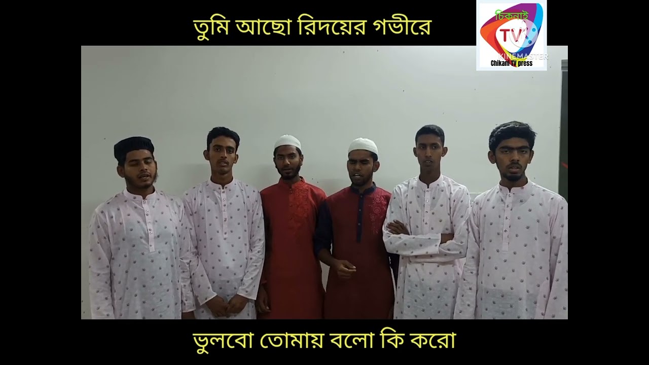 তুমি আছো হৃদয়ের গভীরে 🥀🥀❤💯