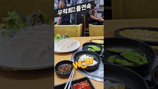 1만5천원우럭호먹자