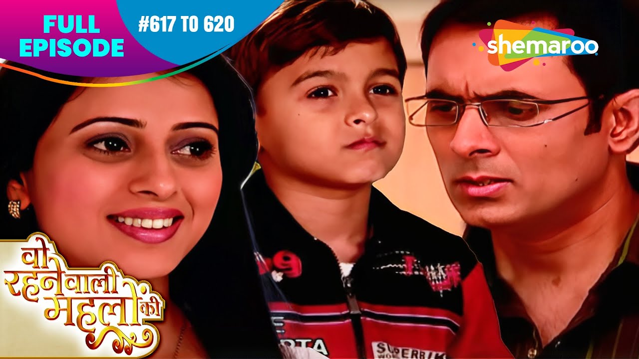 Woh Rehne Waali Mehlon Ki | Retro Serial | Full Episode 617 To 620 | Reena, Alok | Hindi Tv Serial