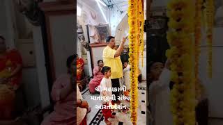23-03-2026 JAY SHREE MAHAKALI MAA NI ARTI NA DARSHAN #JAIMATADI #AMBAJI ROAD #SURAT