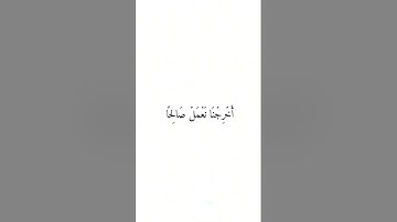 وَٱلَّذِینَ كَفروا۟ لَهمۡ نارُ جَهَنّمَ لَا یُقۡضَىٰ عَلَیهِمۡ فَیموتوا۟ ● ماهر المعيقلي ●سورة فاطر