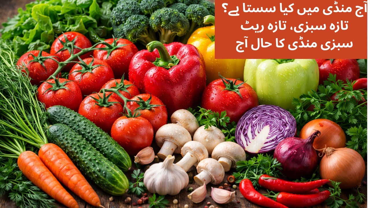 2 February 2026 /  Sabzi Mandii Islamabad 🇵🇰Daily Rates /Sabzii Mandi ki new updated