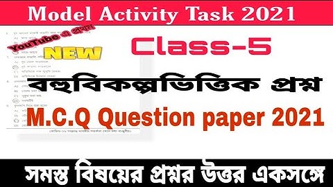 Class 5 Model Activity Task MCQ Adaptation 2021 Model Activity Task Class 5 MCQ