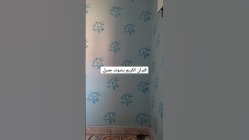 القرآن الكريم بصوت جميل #قرآن #اكسبلور #تيك_توك #اكسبلورر #صباح_الخير #لايك #راحة_نفسية