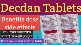 Decdan Tablets uses benefits & side effects l How to use decdan Tablets l decdan Tablets 0.5mg