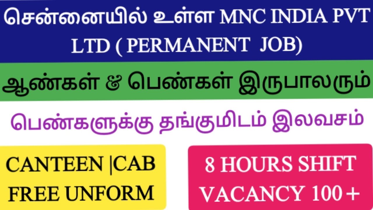 Jobs in Manufacturing companytoday job opening in chennaijobs vacancy