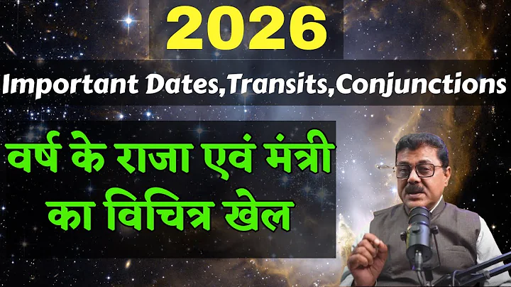 2O26 : A Volatile Year,Bizarre Play Of Mars & Jupiter,Important Dates,Transits & Conjunctions