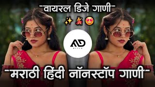    Nonstop Instagram Trending Hindi  Marathi Dj Song Halgi Sambal Mix Md Style