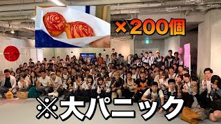 仙台名物「ひょうたん揚げ」を200個タダで配ったらパニックになりました。