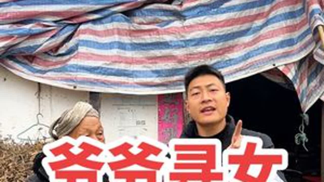 推子嗡嗡响，老人望着山路望了几十年，等他14岁走丢的女儿回家。#抖音记录农村生活 #创作灵感#正能量 #关爱老人 #公益剪发 @抖音小助手 @DOU+小助手 @DOU+上热门