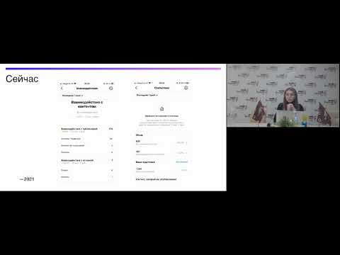 Вебинар - Пошаговый план развития социальных сетей