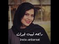 اغاني عراقية قديمه طالعه من بيت ابوها حالات واتساب 2020