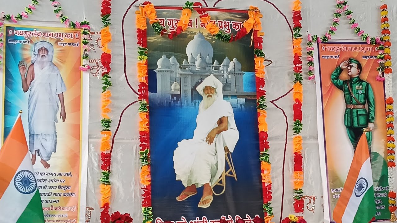 Jagrit video official is live 🌹🙏 मुंबई थाना कॉल सेट🔥🙏 खाड़ी