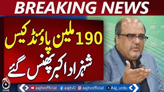 190 million pound case: former accountability advisor Shahzad Akbar&rsquo;s central role in corruption