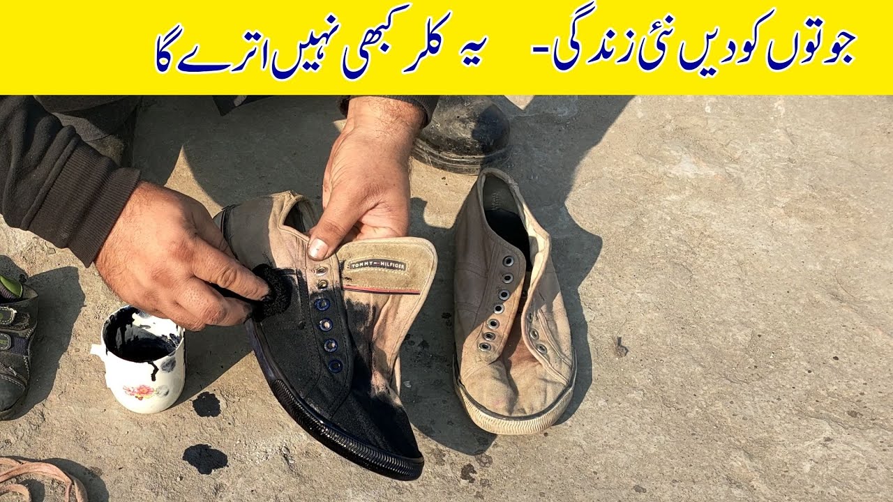 Change Shoe Color to Black just 2 Minutes Restoration YouTube