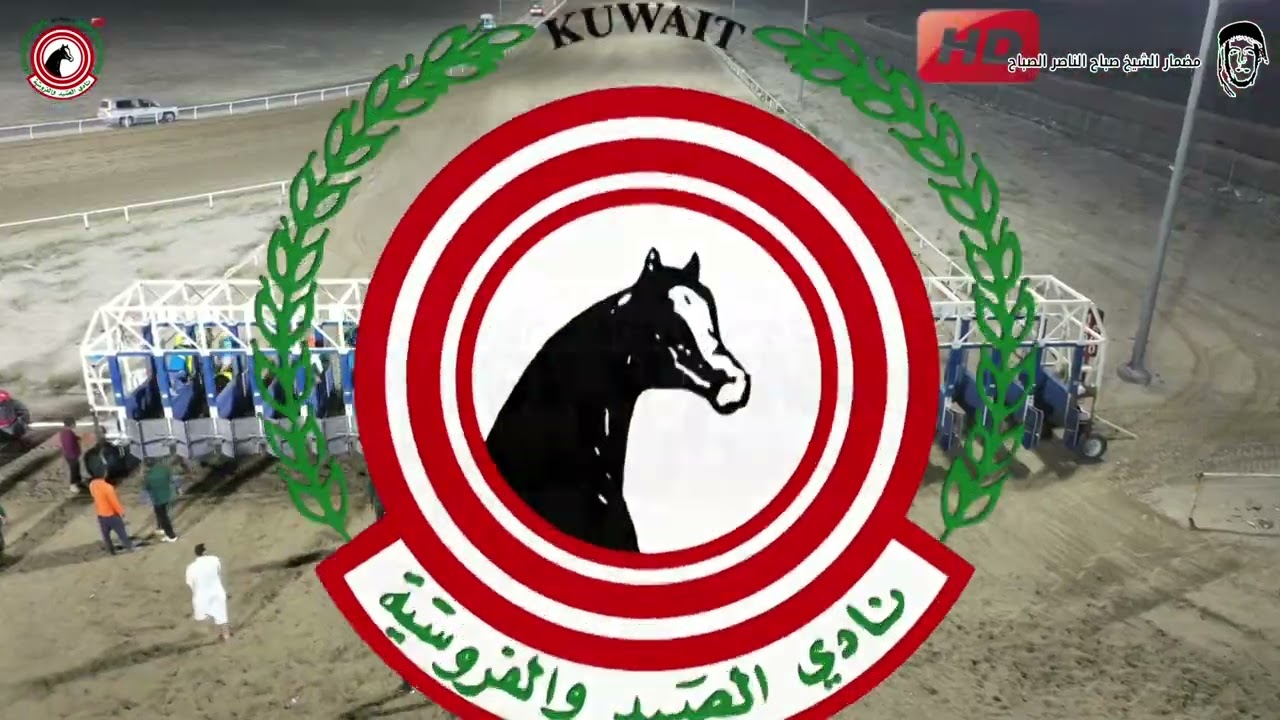 الأجتماع ( 14 ) الشوط ( 3 ) الجواد دلهام / اسطبل البدين