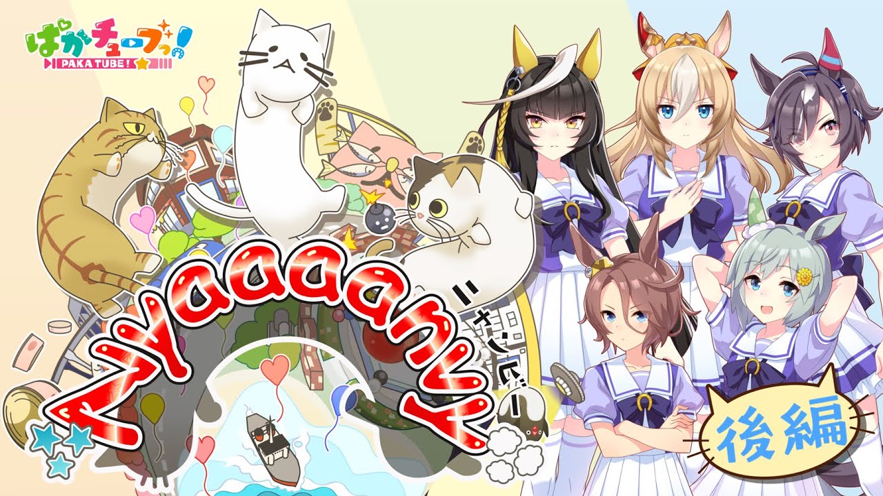 出典:Youtube(https://www.youtube.com/)