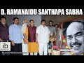 D. Ramanaidu Santhapa Sabha by Subbarami Reddy Kala Parishath