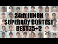 【大注目♡】ジュノンボーイついに37人！コンテストもいよいよ終盤戦突入！【BEST35＋2】