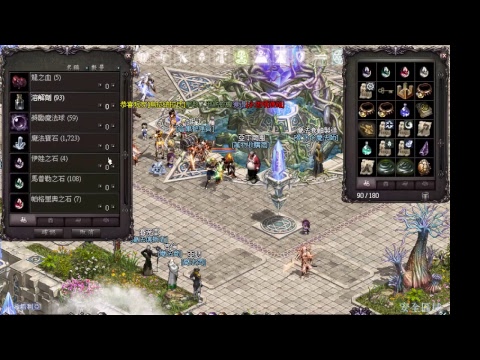 回想天堂二服 仿正 打王 底比斯高級寶箱 1000 Youtube