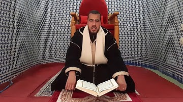 تجويد القرآن الكريم