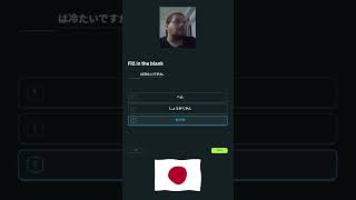 Learning Japanese Duolingo - 190 - 3/6 #japan #nihongo #minnanonihongolistening #languagelearning